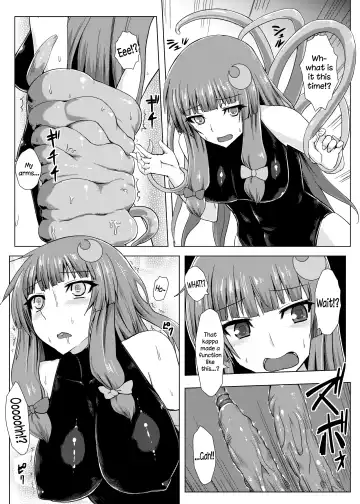 [Ishimura] Matowaritsuki | Entanglement Fhentai - Page 11