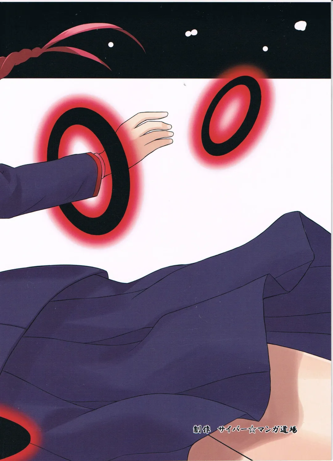 [Suzuki Metal] Link Joker nanka ni Zettai Makenai! Fhentai - Page 26