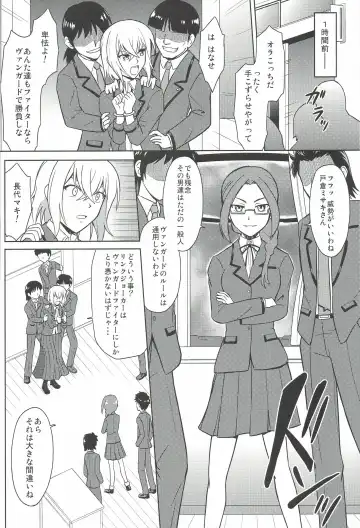 [Suzuki Metal] Link Joker nanka ni Zettai Makenai! Fhentai - Page 3