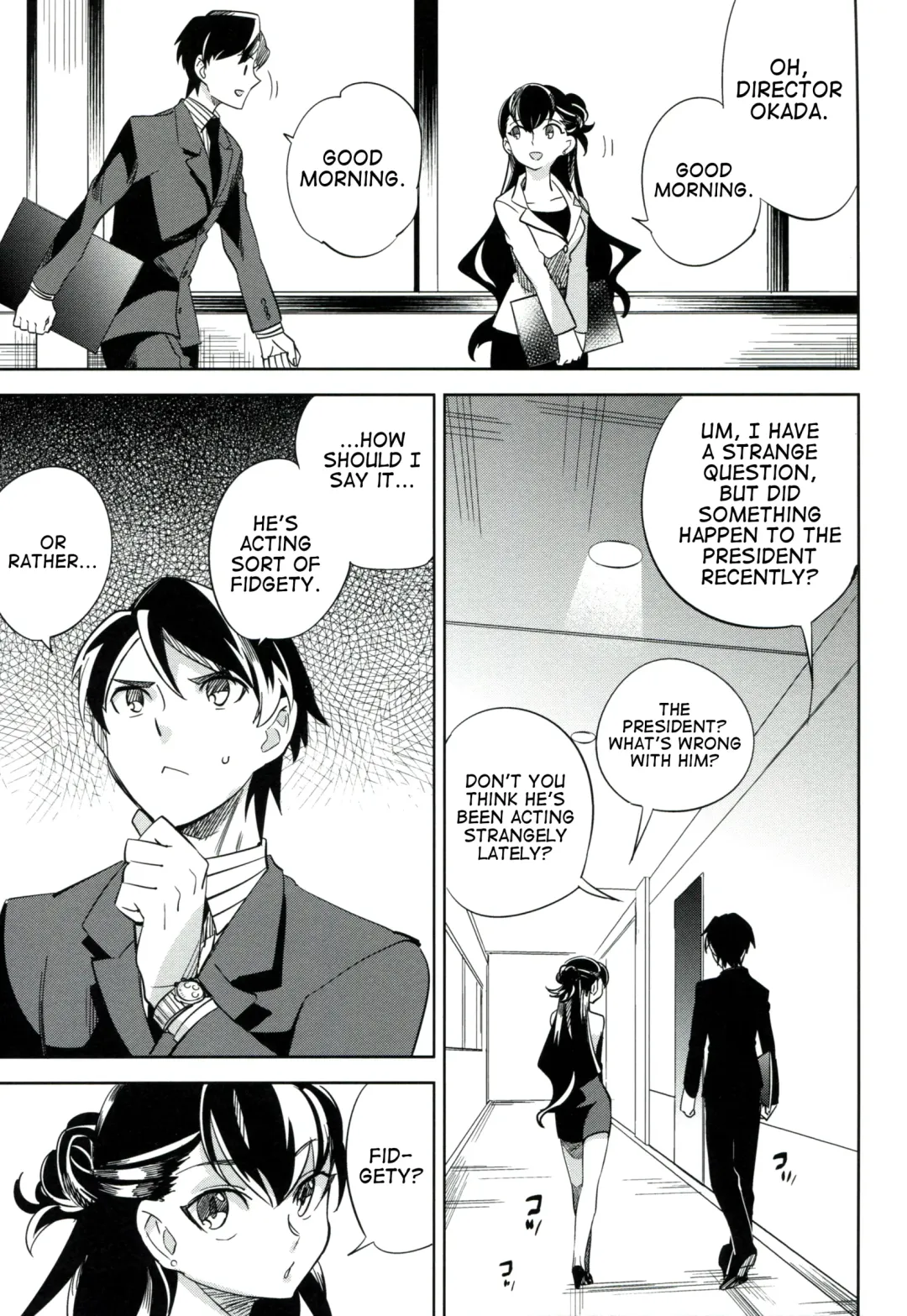 [Ocha] es to es Fhentai - Page 14