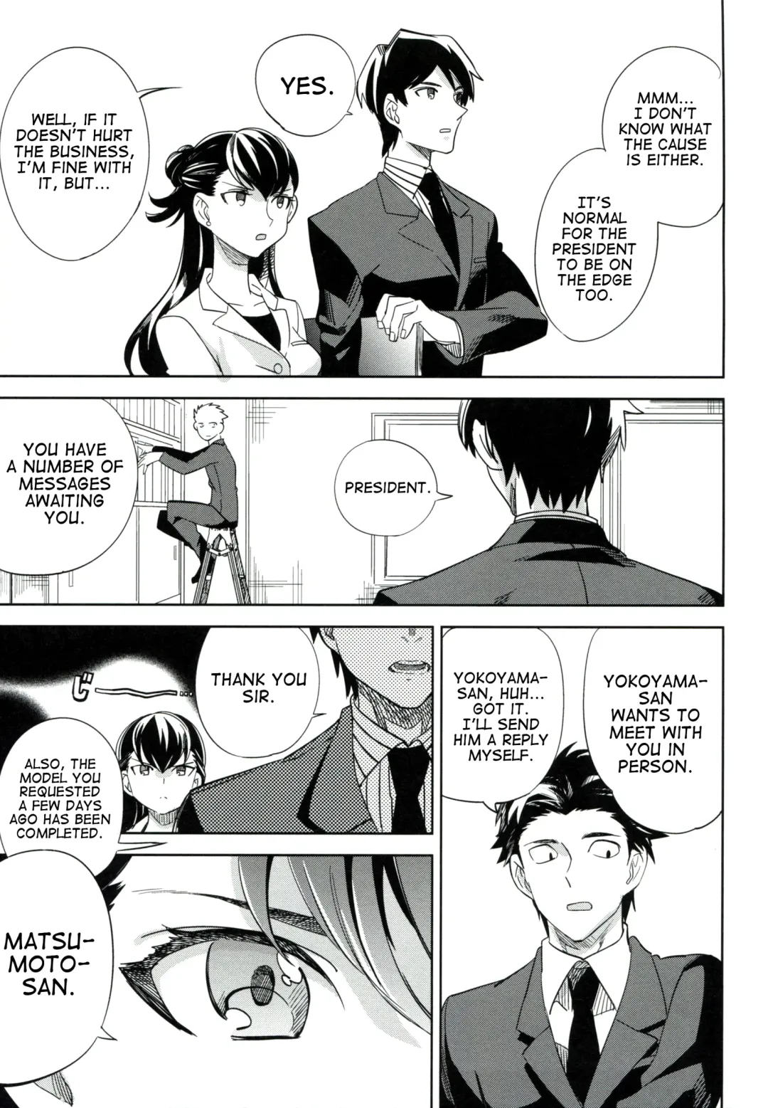 [Ocha] es to es Fhentai - Page 16