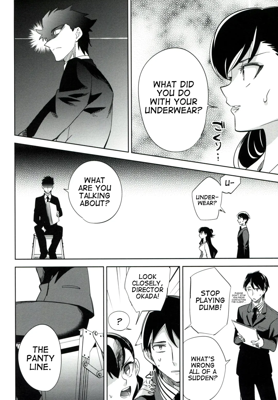 [Ocha] es to es Fhentai - Page 17