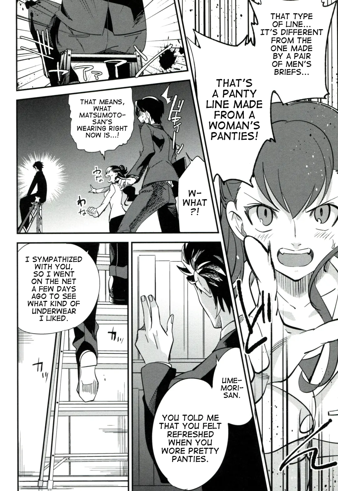 [Ocha] es to es Fhentai - Page 19