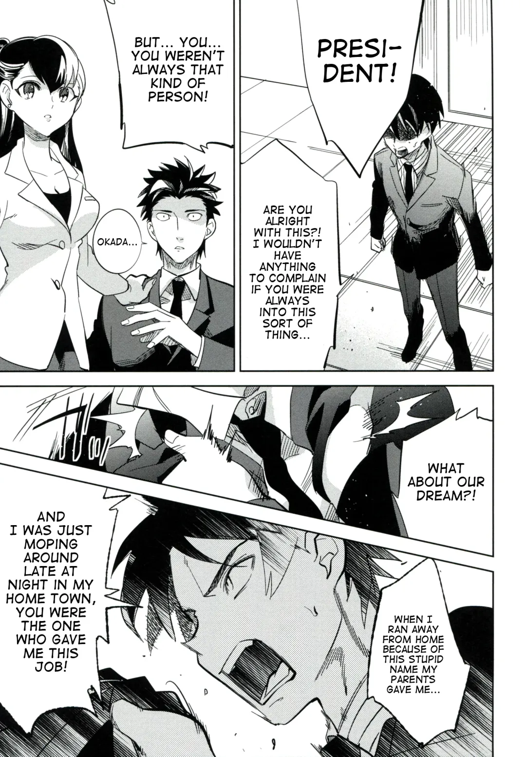 [Ocha] es to es Fhentai - Page 22