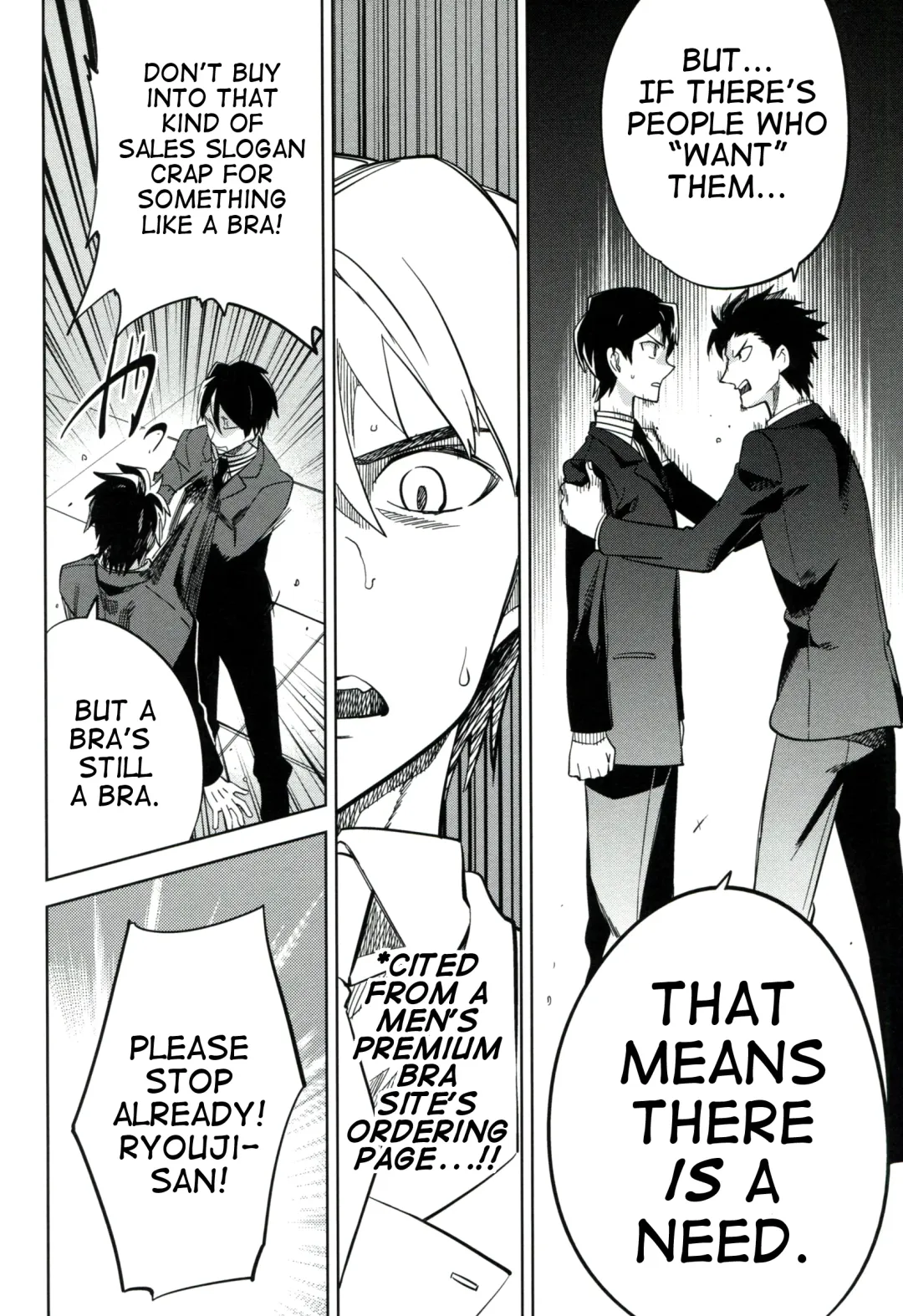 [Ocha] es to es Fhentai - Page 25