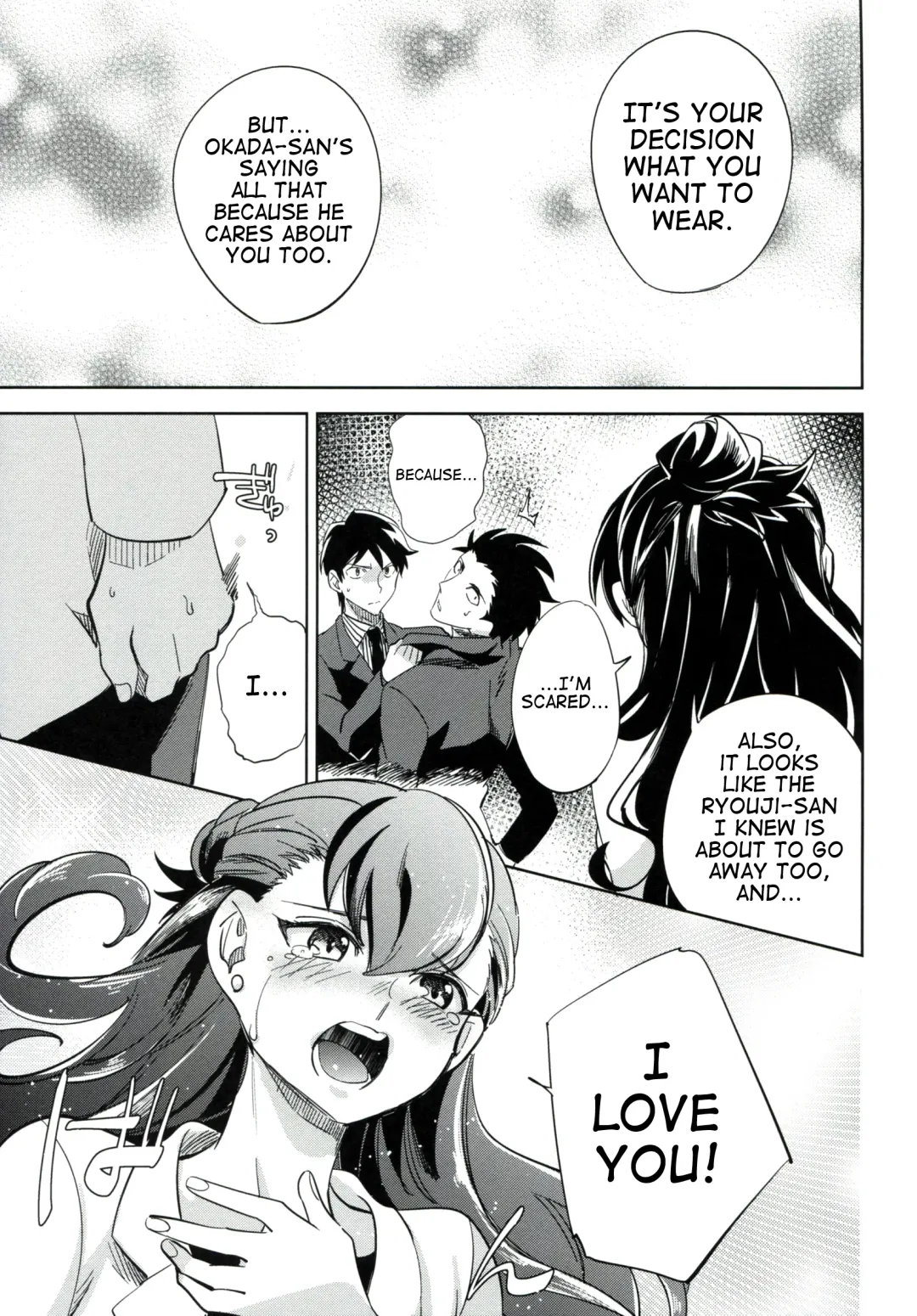 [Ocha] es to es Fhentai - Page 26