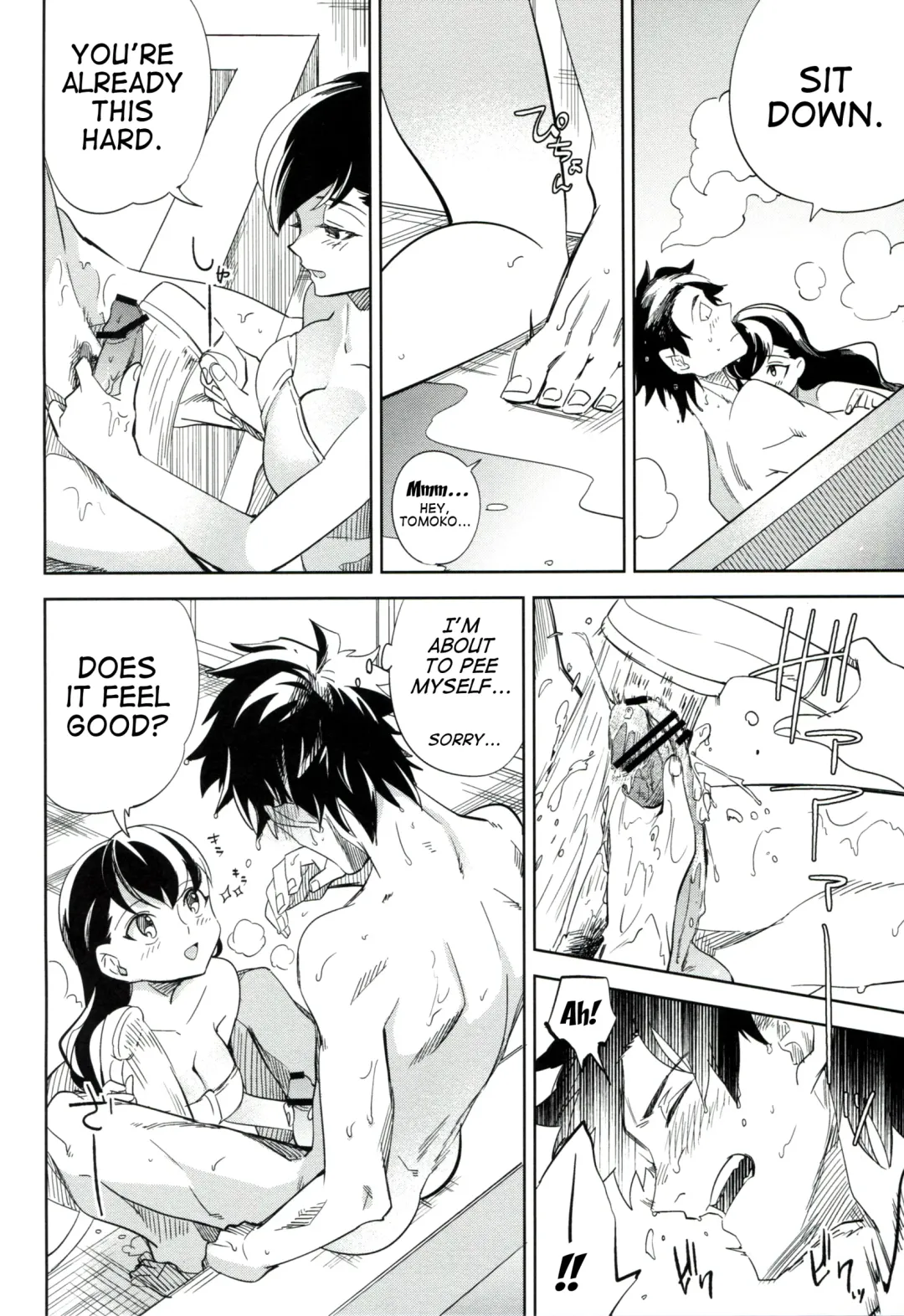 [Ocha] es to es Fhentai - Page 7