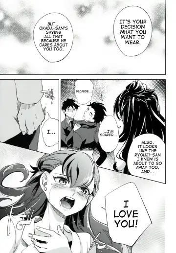 [Ocha] es to es Fhentai.net - Page 26