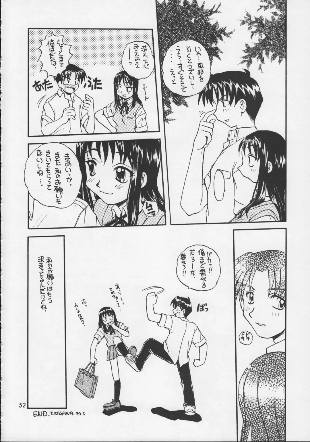 [Kagawa Tomonobu - Yano Takumi] Harmony Fhentai - Page 51