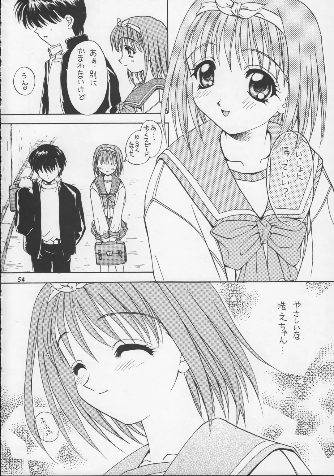 [Kagawa Tomonobu - Yano Takumi] Harmony Fhentai - Page 53