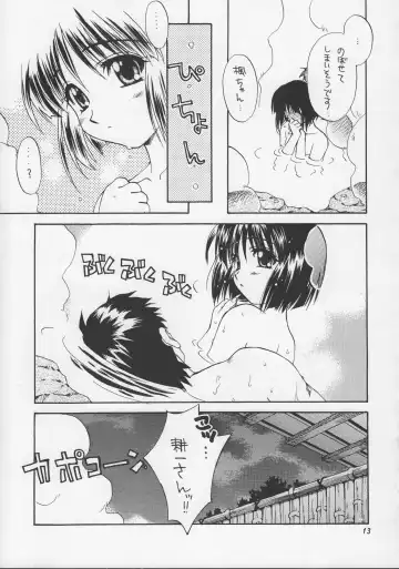 [Kagawa Tomonobu - Yano Takumi] Harmony Fhentai.net - Page 12