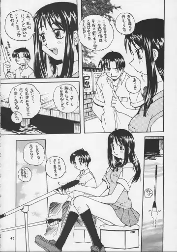 [Kagawa Tomonobu - Yano Takumi] Harmony Fhentai.net - Page 45