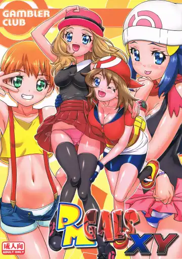 Read [Kousaka Jun] PM GALS XY - Fhentai.net