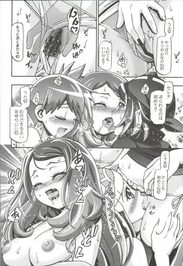 [Kousaka Jun] PM GALS XY Fhentai.net - Page 9