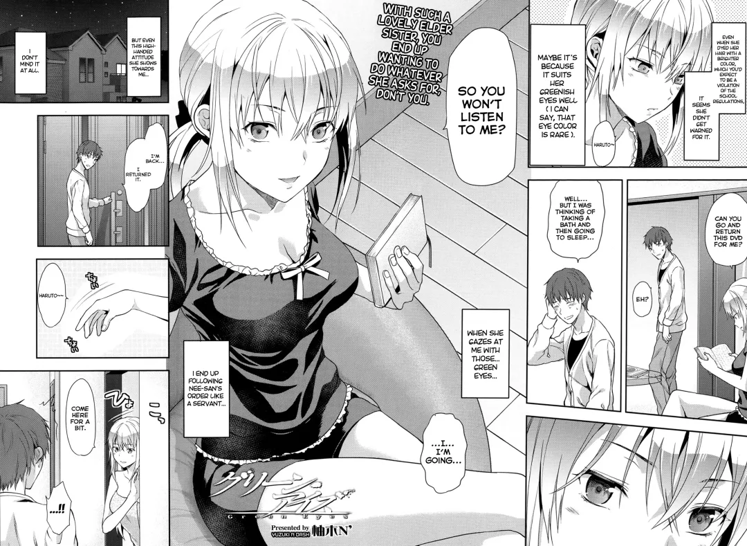 [Yuzuki N Dash] Green Eyes (decensored) Fhentai - Page 4