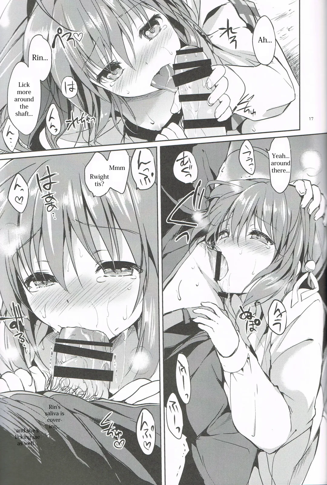 [Tsukako] Kirakira Boshi | Twinkle Star Fhentai - Page 16