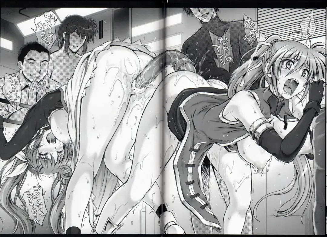 [Izumi - Reizei] T-16 Signamun-mun Fhentai - Page 42