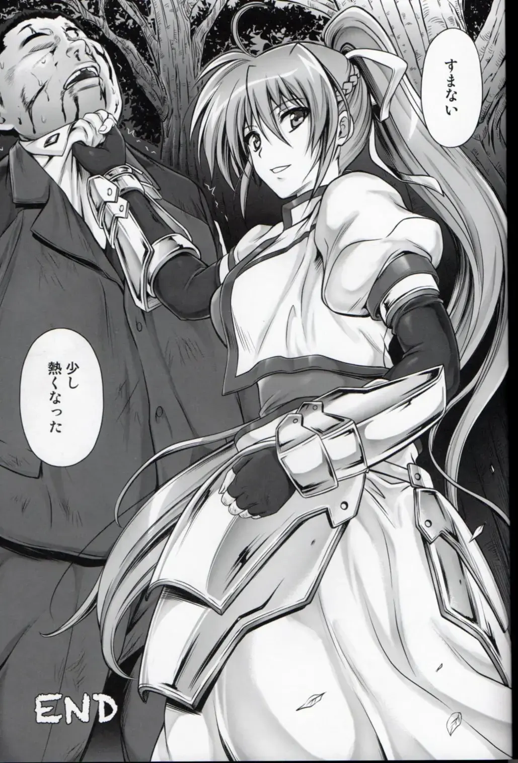 [Izumi - Reizei] T-16 Signamun-mun Fhentai - Page 46