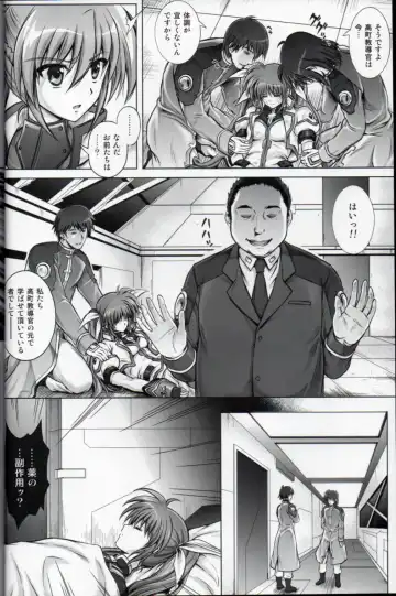 [Izumi - Reizei] T-16 Signamun-mun Fhentai - Page 12