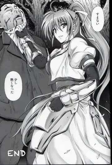 [Izumi - Reizei] T-16 Signamun-mun Fhentai - Page 46