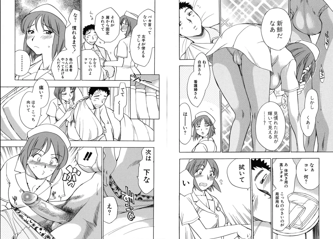 [Chiba Dirou] WORK WORK Oneesan Fhentai - Page 66