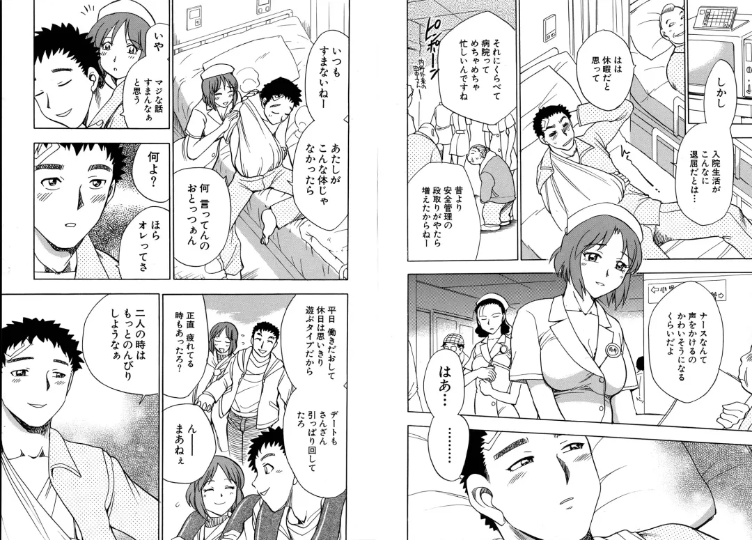 [Chiba Dirou] WORK WORK Oneesan Fhentai - Page 69