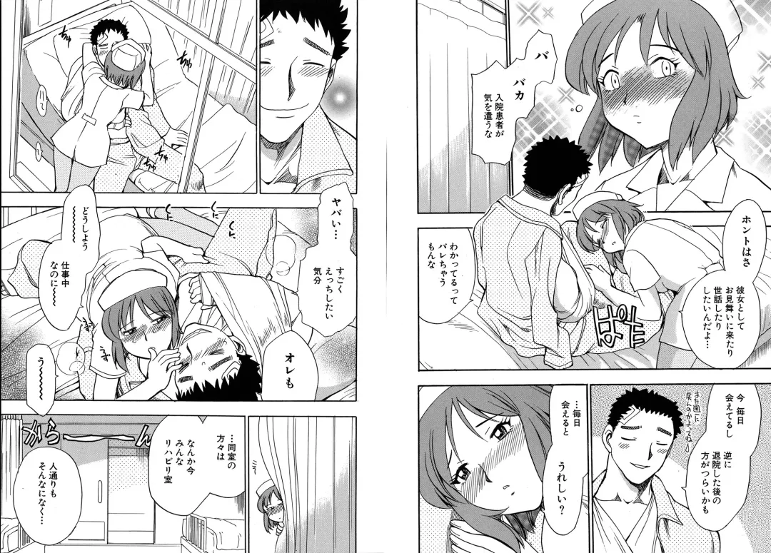 [Chiba Dirou] WORK WORK Oneesan Fhentai - Page 70