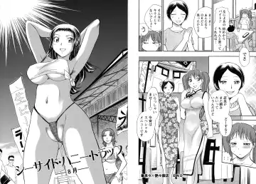 [Chiba Dirou] WORK WORK Oneesan Fhentai - Page 23