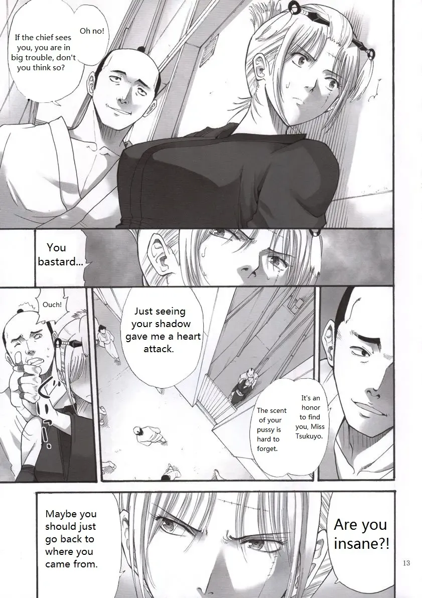 [Horie] Tsukuyo-san ga Iyarashii Koto o Sarete Shimau Hanashi 2 Fhentai - Page 12