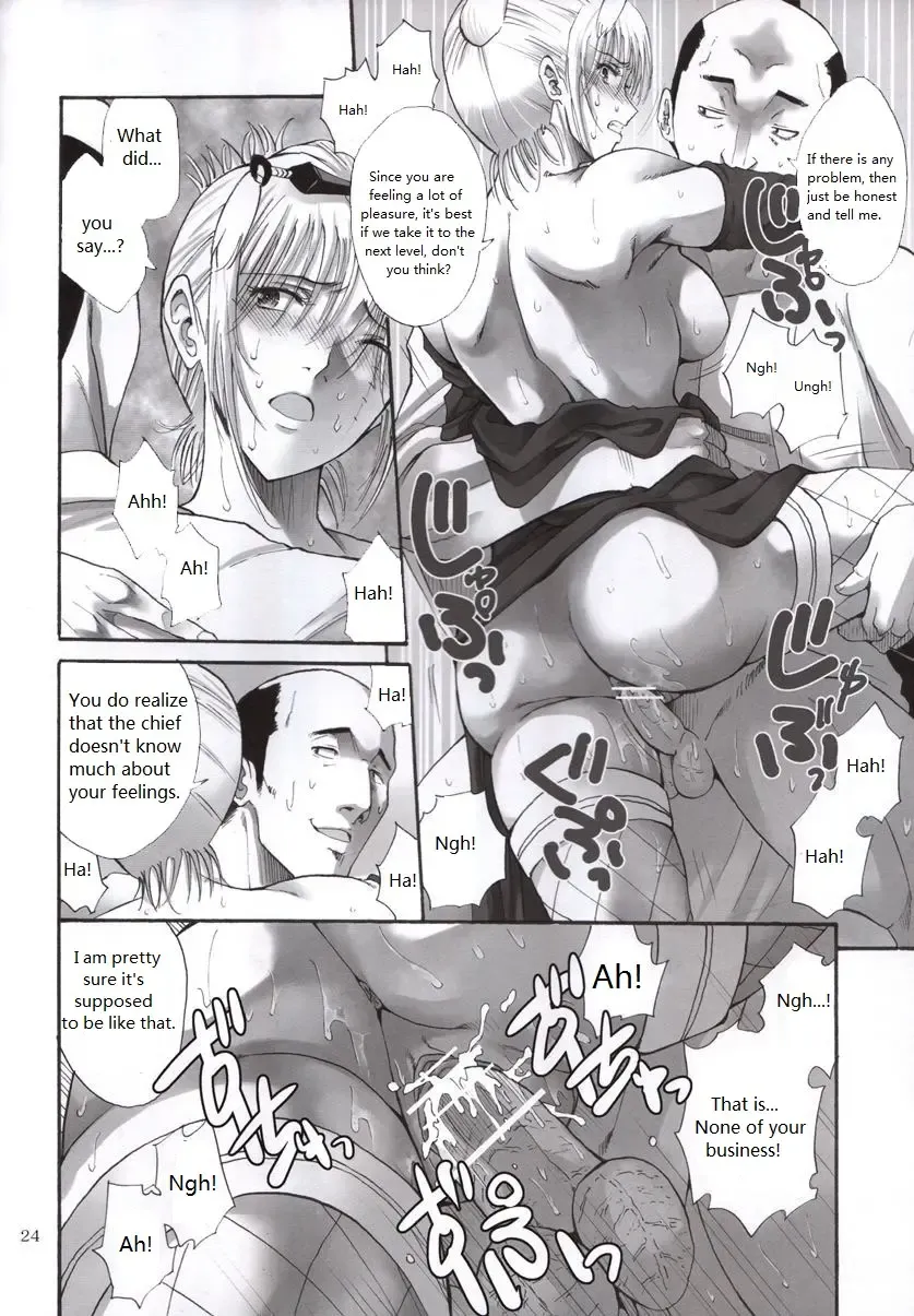 [Horie] Tsukuyo-san ga Iyarashii Koto o Sarete Shimau Hanashi 2 Fhentai - Page 23