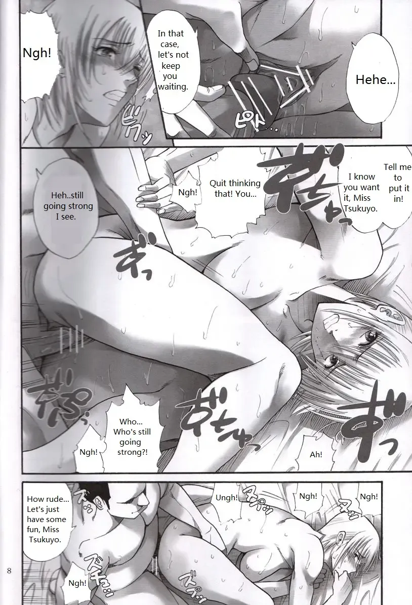 [Horie] Tsukuyo-san ga Iyarashii Koto o Sarete Shimau Hanashi 2 Fhentai - Page 7