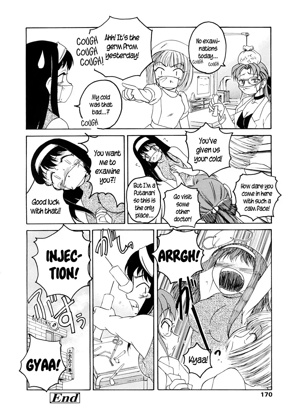 [Wanyanaguda] Ochuusha | Injection Fhentai - Page 16