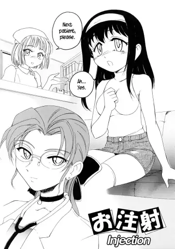 Read [Wanyanaguda] Ochuusha | Injection - Fhentai