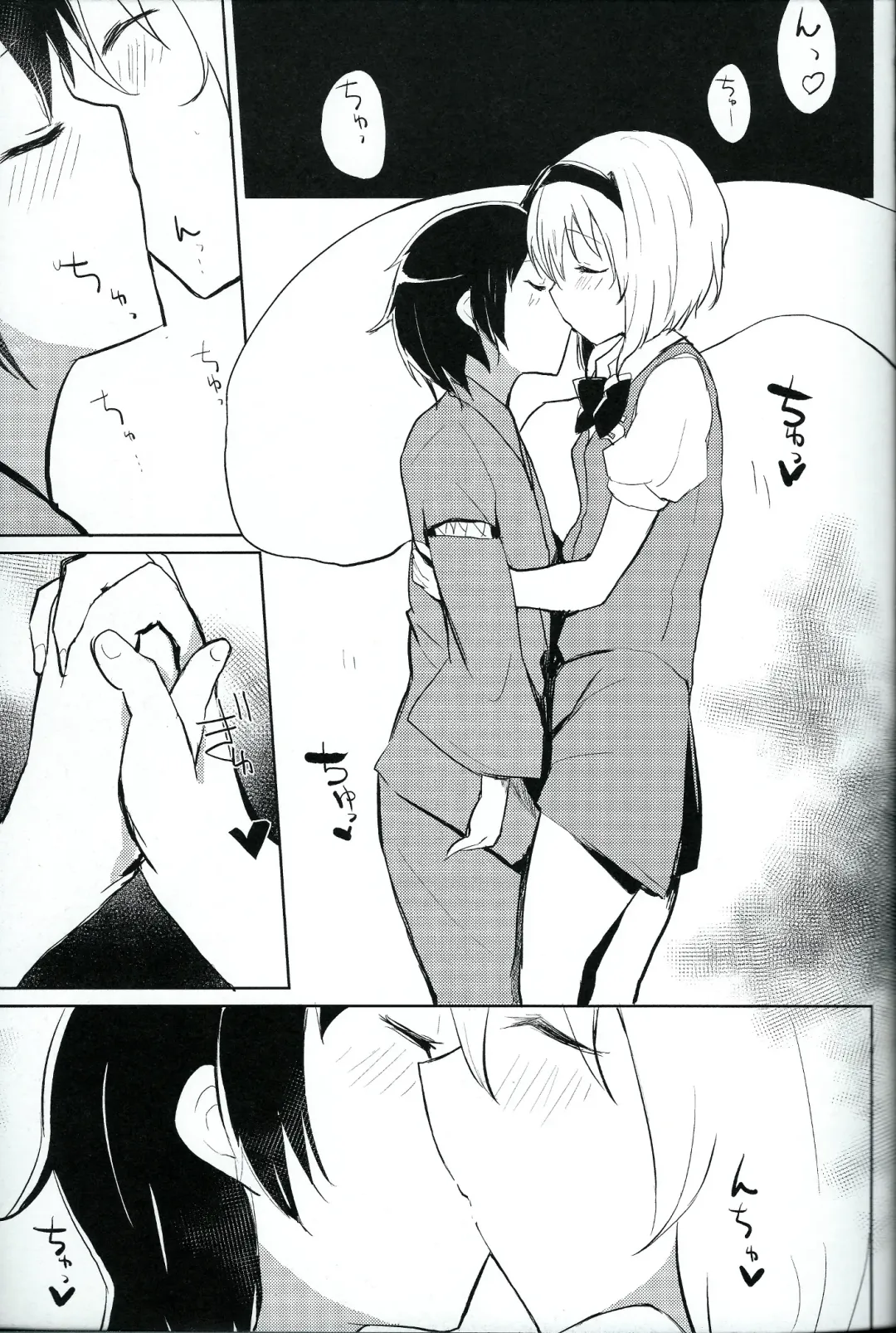 [Mirino] Myon Shota Fhentai - Page 4