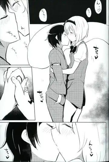 [Mirino] Myon Shota Fhentai - Page 4