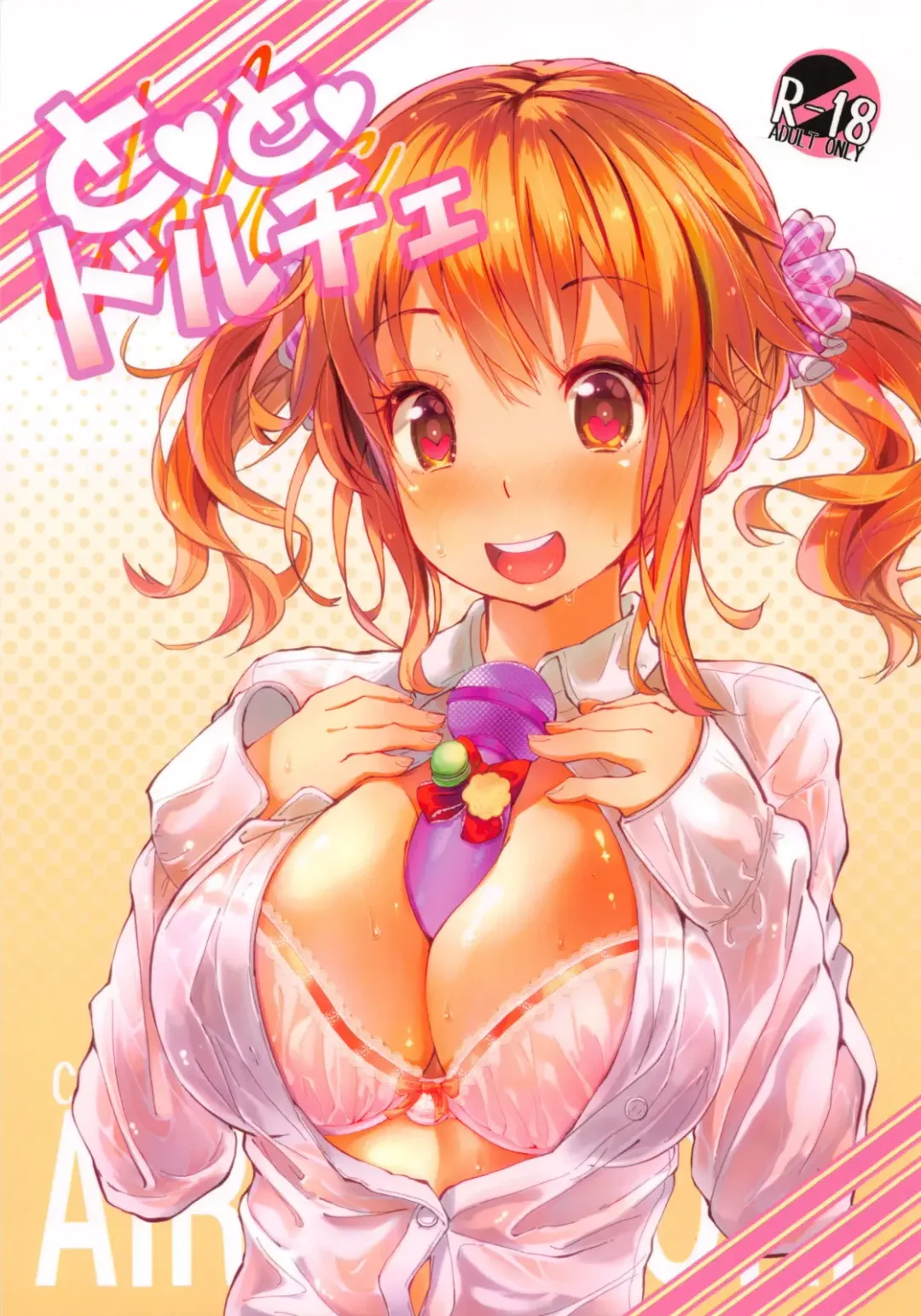 [Suruga Rinu] To To Dolce Fhentai - Page 1