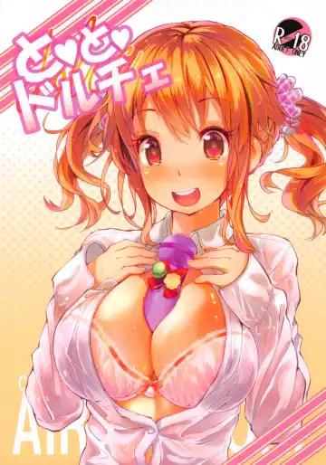 [Suruga Rinu] To To Dolce - Fhentai