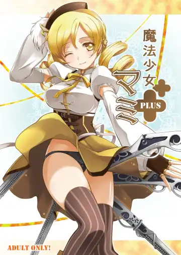 [Mytyl] Mahou Shoujo Mami Plus - Fhentai