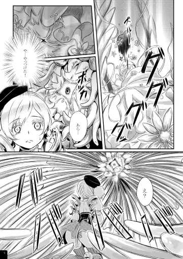 [Mytyl] Mahou Shoujo Mami Plus Fhentai - Page 10