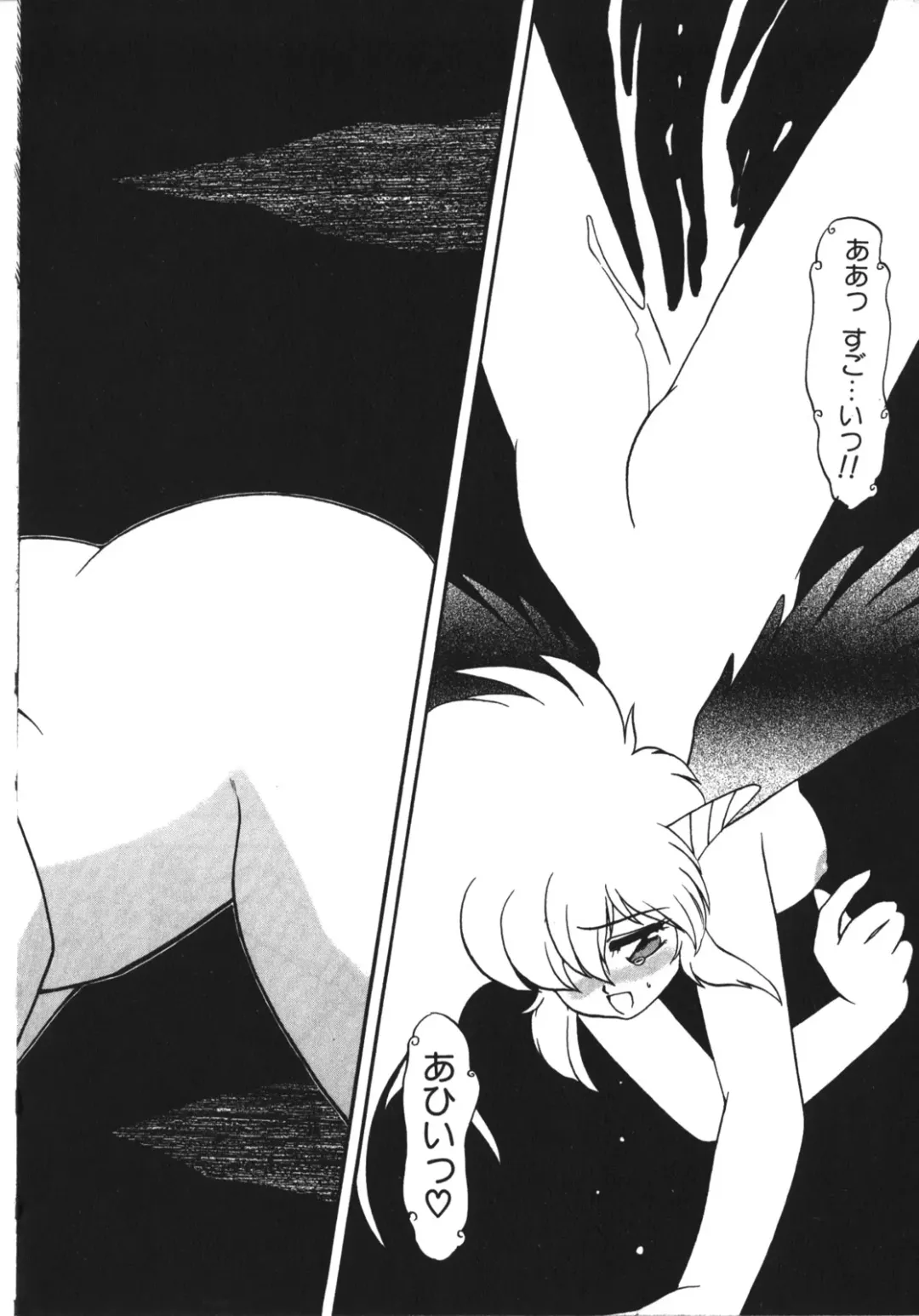 [Ruuen Rouga] Trouble Evocation Vol.1 Shinsouban Fhentai.net - Page 177