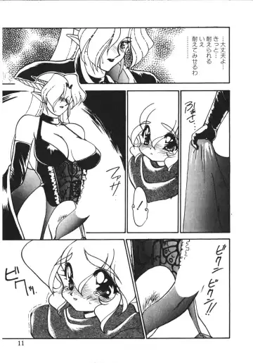 [Ruuen Rouga] Trouble Evocation Vol.1 Shinsouban Fhentai.net - Page 10