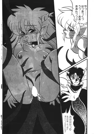 [Ruuen Rouga] Trouble Evocation Vol.1 Shinsouban Fhentai.net - Page 101