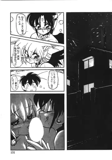 [Ruuen Rouga] Trouble Evocation Vol.1 Shinsouban Fhentai.net - Page 130