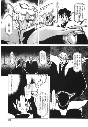 [Ruuen Rouga] Trouble Evocation Vol.1 Shinsouban Fhentai.net - Page 154