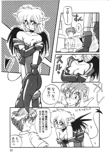 [Ruuen Rouga] Trouble Evocation Vol.1 Shinsouban Fhentai.net - Page 28