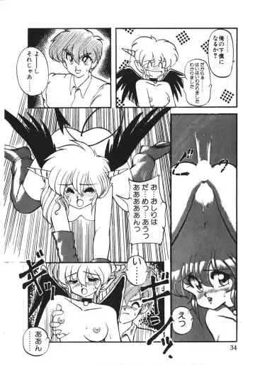 [Ruuen Rouga] Trouble Evocation Vol.1 Shinsouban Fhentai.net - Page 33