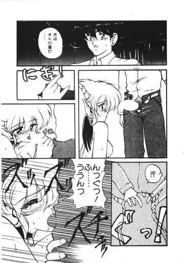 [Ruuen Rouga] Trouble Evocation Vol.1 Shinsouban Fhentai.net - Page 42