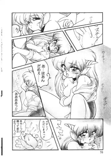 [Ruuen Rouga] Trouble Evocation Vol.1 Shinsouban Fhentai.net - Page 69