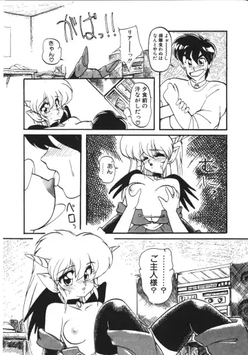 [Ruuen Rouga] Trouble Evocation Vol.1 Shinsouban Fhentai.net - Page 78