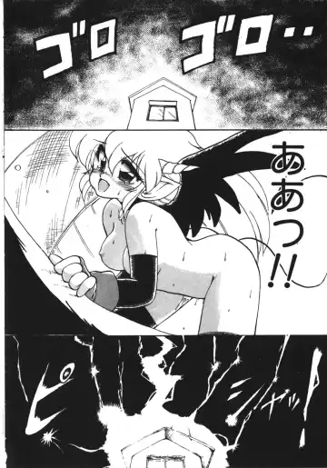 [Ruuen Rouga] Trouble Evocation Vol.1 Shinsouban Fhentai.net - Page 87